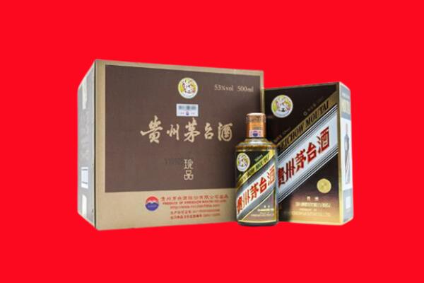 鱼峰区上门回收珍品茅台酒